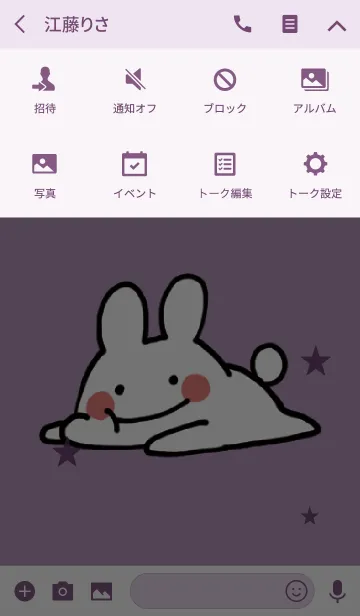 [LINE着せ替え] パープル 紫 / ゆるゆるウサギの画像4