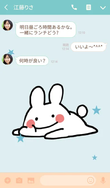 [LINE着せ替え] ブルー 青 / ゆるゆるウサギの画像3