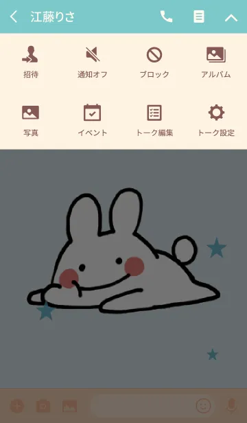 [LINE着せ替え] ブルー 青 / ゆるゆるウサギの画像4