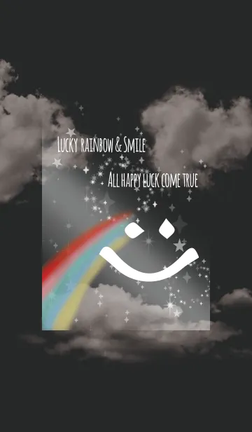 [LINE着せ替え] 黒＆白 / 全ての運気UP 虹とスマイルの画像1