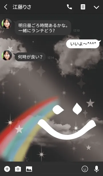 [LINE着せ替え] 黒＆白 / 全ての運気UP 虹とスマイルの画像3
