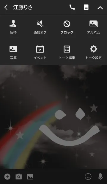 [LINE着せ替え] 黒＆白 / 全ての運気UP 虹とスマイルの画像4