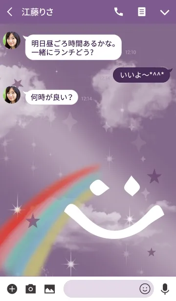 [LINE着せ替え] パープル 紫 / 全ての運気UP 虹とスマイルの画像3