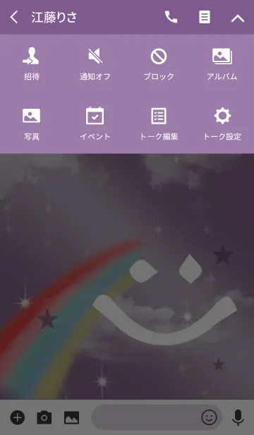 [LINE着せ替え] パープル 紫 / 全ての運気UP 虹とスマイルの画像4