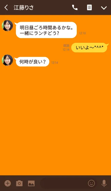 [LINE着せ替え] Super Basic Dark Orangeの画像3