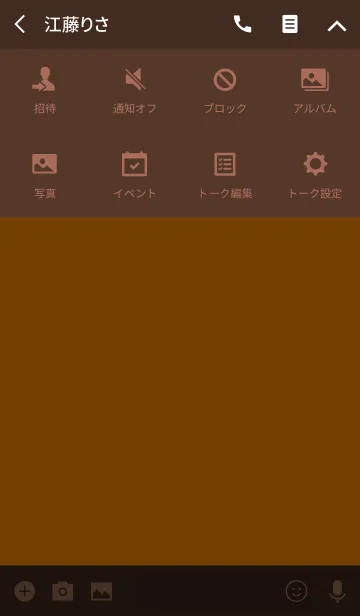 [LINE着せ替え] Super Basic Dark Orangeの画像4