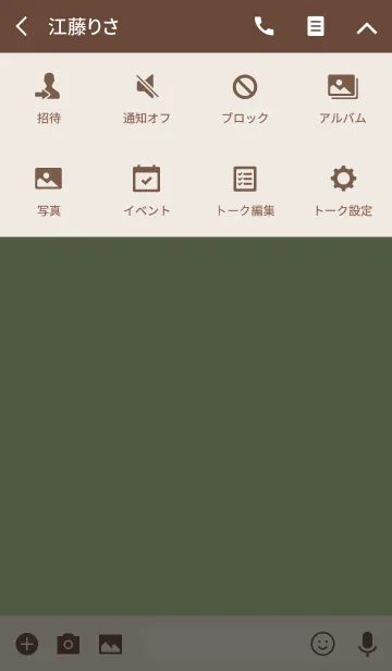 [LINE着せ替え] シンプル（beige green)V.214の画像4