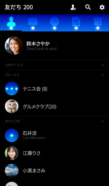 [LINE着せ替え] BLUE LIGHT THEME 3の画像2