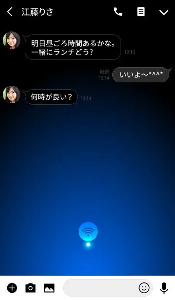 [LINE着せ替え] BLUE LIGHT THEME 3の画像3