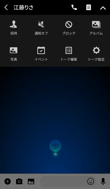 [LINE着せ替え] BLUE LIGHT THEME 3の画像4