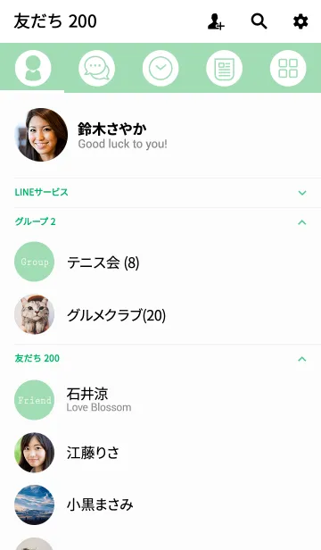 [LINE着せ替え] シンプルで綺麗なライトグリーンの画像2