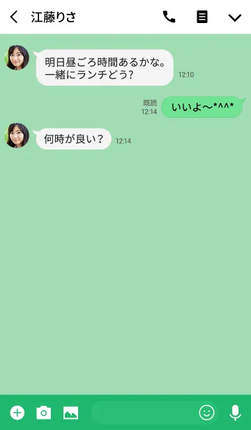 [LINE着せ替え] シンプルで綺麗なライトグリーンの画像3