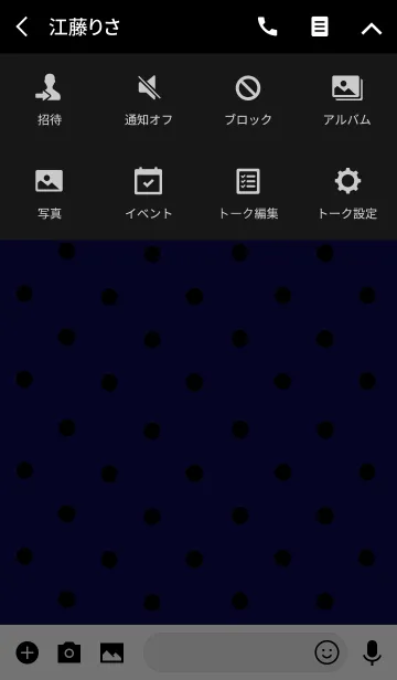 [LINE着せ替え] シンプル ドット 12の画像4