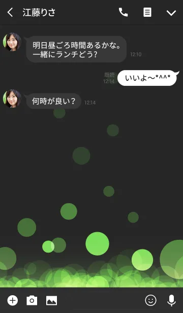 [LINE着せ替え] 光のカンパネラ -Olive-の画像3