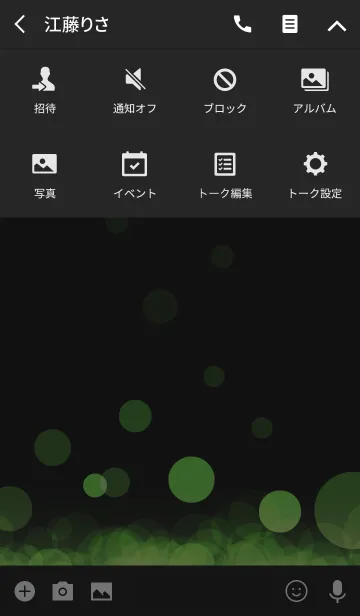 [LINE着せ替え] 光のカンパネラ -Olive-の画像4