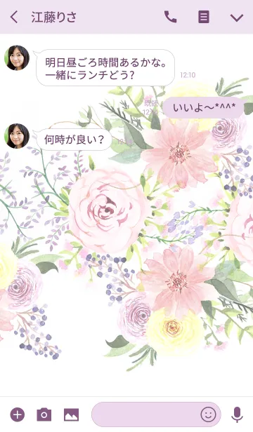 [LINE着せ替え] water color flowers_681の画像3