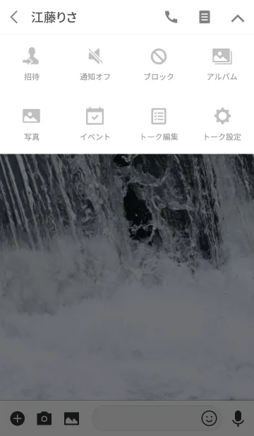 [LINE着せ替え] 水の流れの画像4