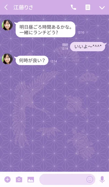 [LINE着せ替え] 大人の和柄模様【麻の葉 04】の画像3