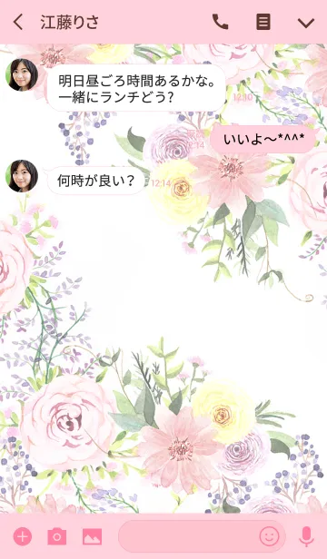 [LINE着せ替え] water color flowers_684の画像3