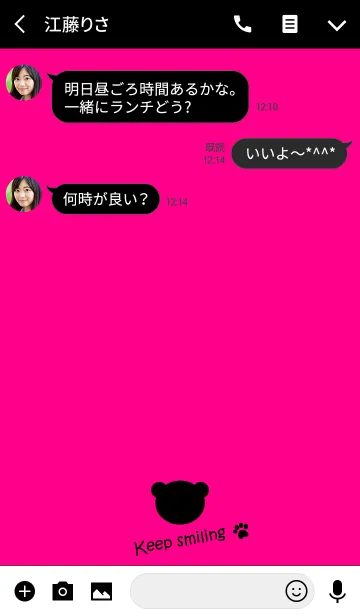 [LINE着せ替え] Small Bear *VIVIDPINK 2*の画像3