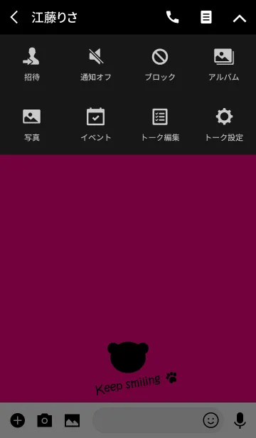 [LINE着せ替え] Small Bear *VIVIDPINK 2*の画像4