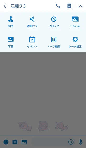 [LINE着せ替え] ソフトなゆるぶたのあつまりの画像4