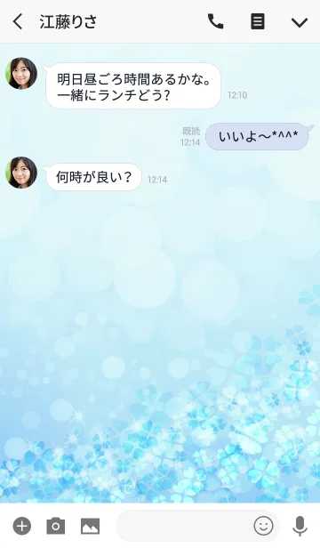 [LINE着せ替え] きらめくラッキークローバーの画像3