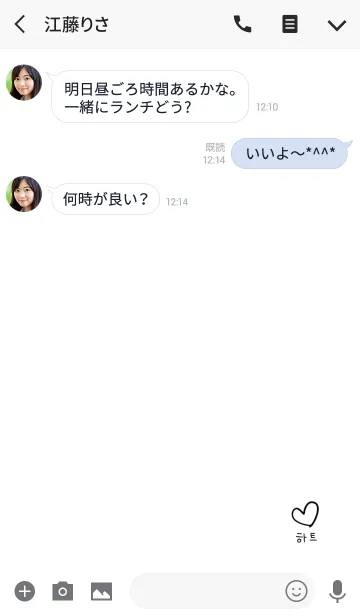 [LINE着せ替え] 韓国が好き4.手書き。ゆるめなハートの画像3