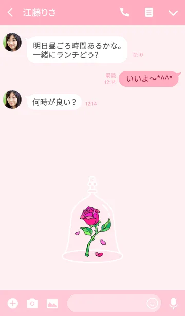 [LINE着せ替え] last roseの画像3