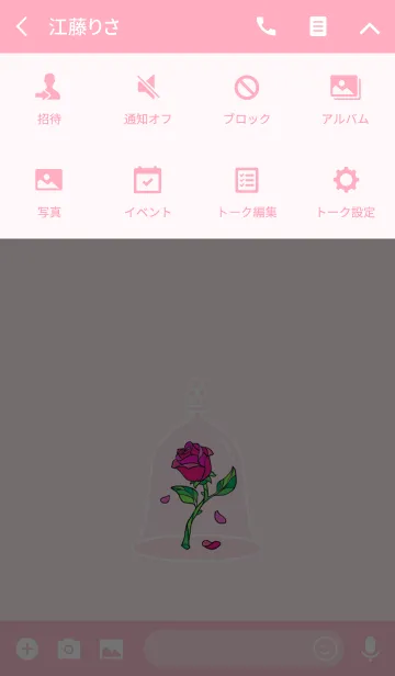 [LINE着せ替え] last roseの画像4