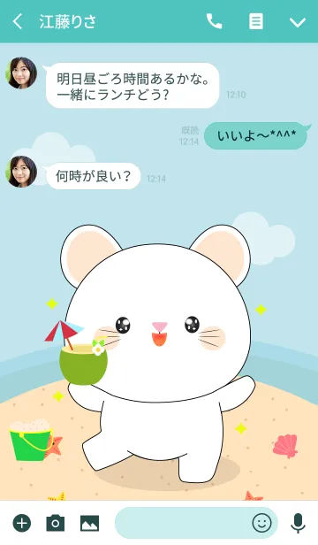 [LINE着せ替え] Summer Cute White Mouse (jp)の画像3