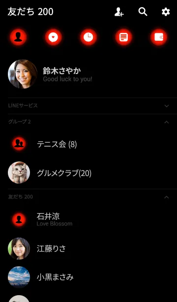 [LINE着せ替え] Simple Candy Red Light Theme v.2 (jp)の画像2
