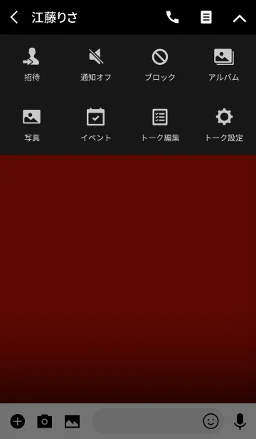 [LINE着せ替え] Simple Candy Red Light Theme v.2 (jp)の画像4