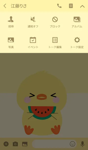 [LINE着せ替え] Simple Cute Chick Theme Ver2 (jp)の画像4