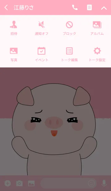 [LINE着せ替え] Cute Cute Pig Theme (jp)の画像4
