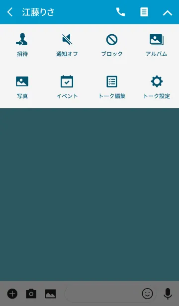 [LINE着せ替え] sky blue theme v.2 (jp)の画像4