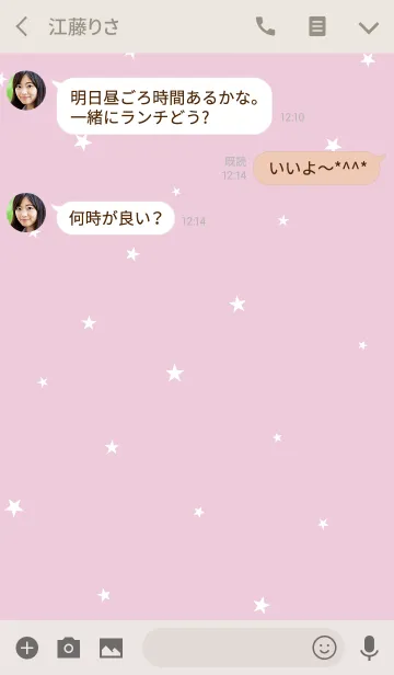 [LINE着せ替え] ベビーピンクと星の画像3