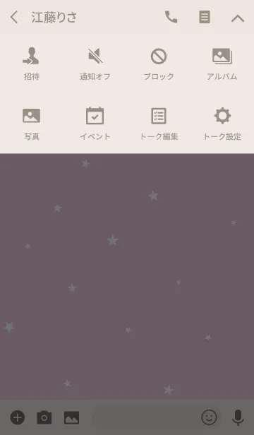 [LINE着せ替え] ベビーピンクと星の画像4