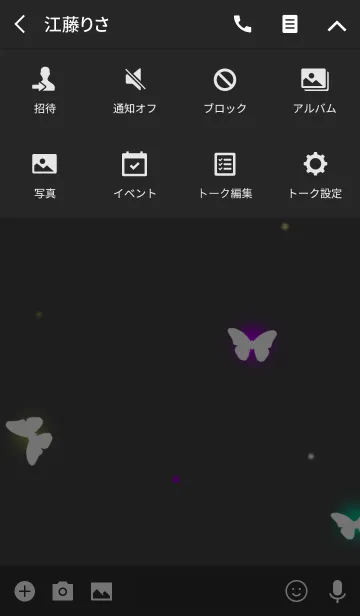 [LINE着せ替え] Glow Butterfly - 3の画像4