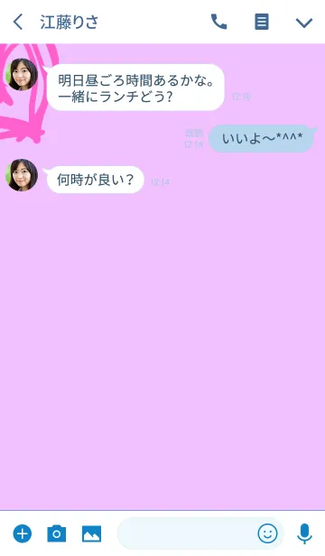 [LINE着せ替え] 幸運のぶた。の画像3