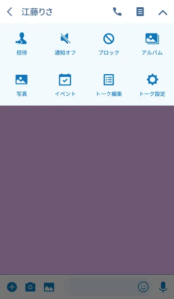 [LINE着せ替え] 幸運のぶた。の画像4