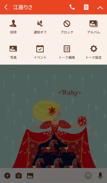 [LINE着せ替え] Spirit of power stone:Rubyの画像4