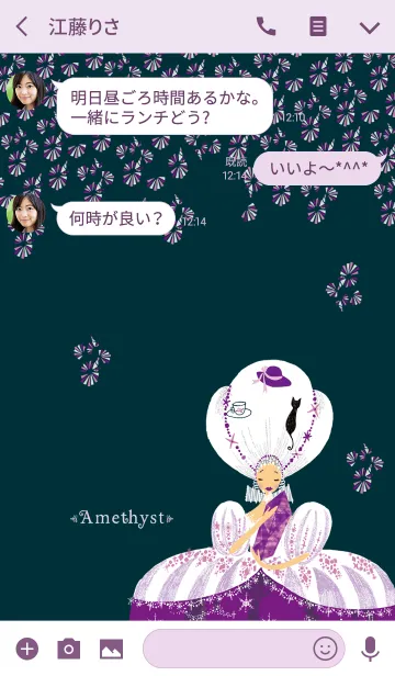 [LINE着せ替え] Spirit of power stone:Amethystの画像3