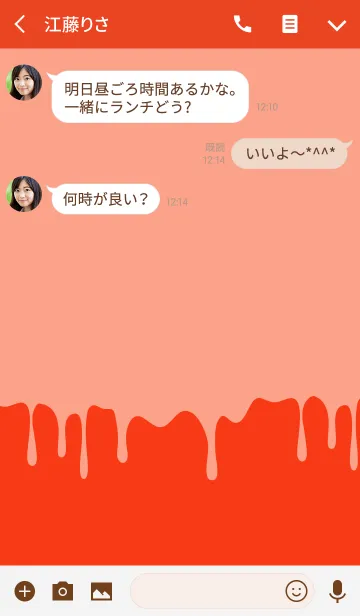 [LINE着せ替え] ハングリー ラビット ネオン 15の画像3