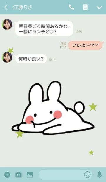 [LINE着せ替え] 青緑 / ゆるゆるウサギの画像3