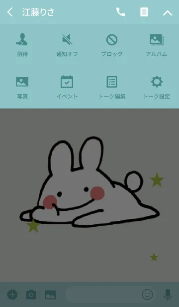 [LINE着せ替え] 青緑 / ゆるゆるウサギの画像4