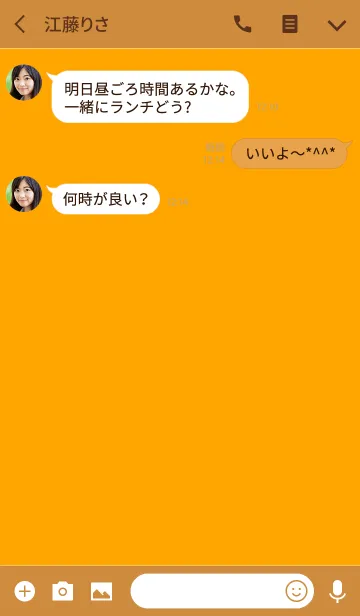 [LINE着せ替え] Super Basic Orangeの画像3