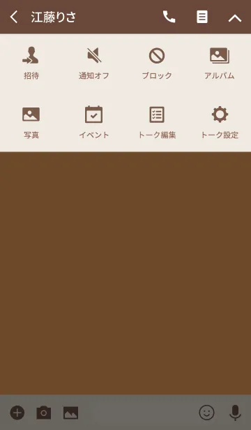 [LINE着せ替え] Super Basic Sandy Brownの画像4