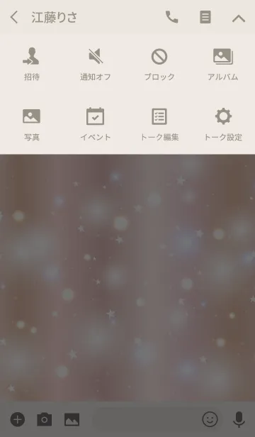 [LINE着せ替え] KIRAKIRA -PINK GOLD STAR- 5の画像4