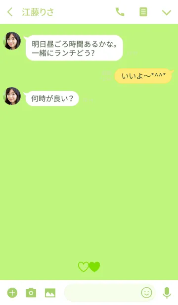 [LINE着せ替え] シンプル ミニ ハート ライト グリーンの画像3